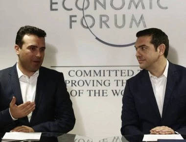 Αλβανοί κυβερνητικοί: «Μετά και την συνάντηση Τσίπρα - Ζάεφ είμαστε πιο κοντά σε λύση»